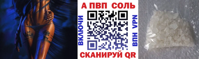 Хочу наркоту Ангарск АМФЕТАМИН  Меф мяу мяу  Гашиш  Кокаин  Alpha-PVP 