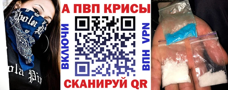 мега зеркало  где купить наркотик  Ангарск  Alfa_PVP СК КРИС 