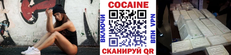 КОКАИН 97% Ангарск