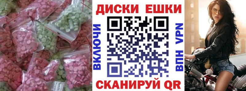 продажа наркотиков  Ангарск  Экстази TESLA 