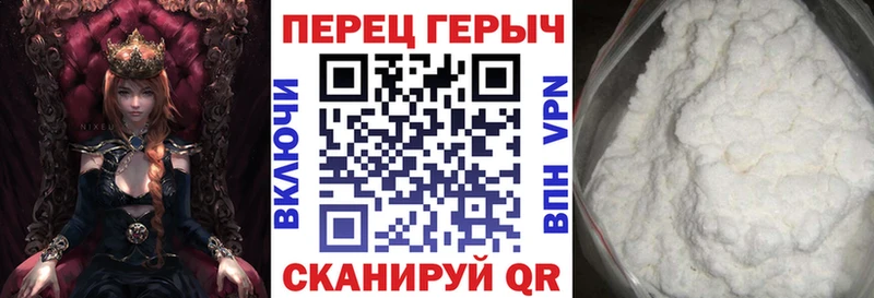 Героин гречка  кракен ТОР  Ангарск  shop какой сайт  где найти наркотики 