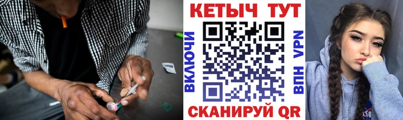 Кетамин ketamine  нарко площадка какой сайт  Ангарск  где найти наркотики 