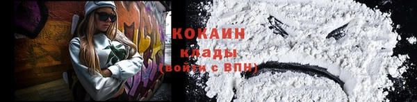 бутират Абаза