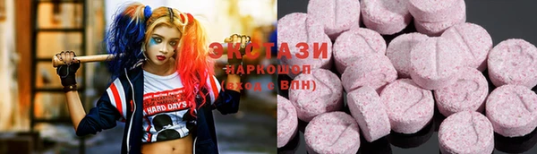 бутират Абаза
