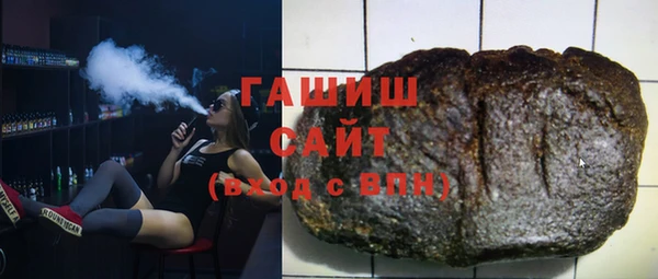 бутират Абаза