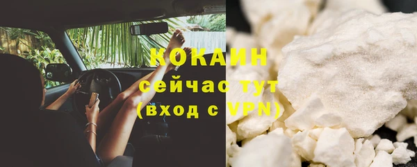 бутират Абаза