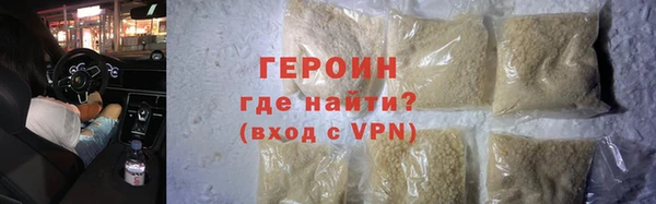 бутират Абаза