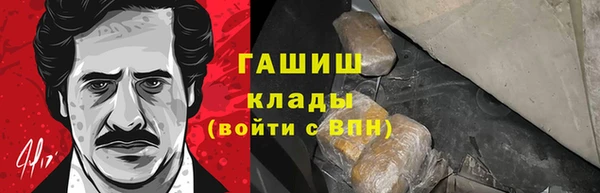 бутират Абаза