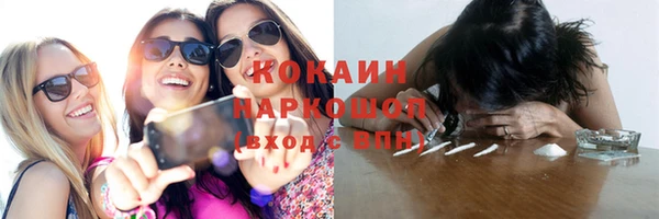 дурь Абинск