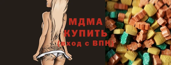 ПСИЛОЦИБИНОВЫЕ ГРИБЫ Абдулино