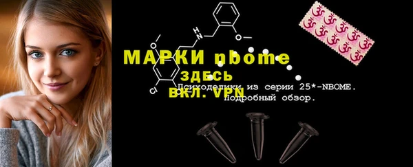 ПСИЛОЦИБИНОВЫЕ ГРИБЫ Абдулино