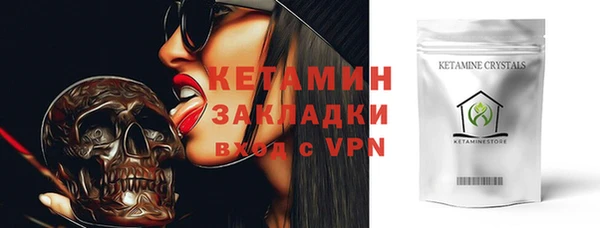 бутират Абаза