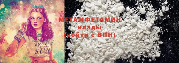 ПСИЛОЦИБИНОВЫЕ ГРИБЫ Абдулино