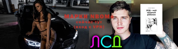 бутират Абаза
