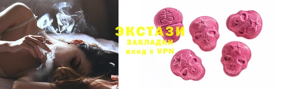 бутират Абаза