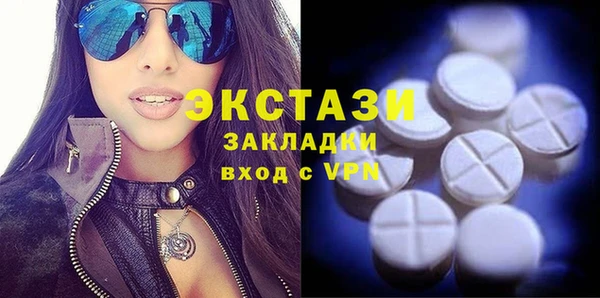 бутират Абаза