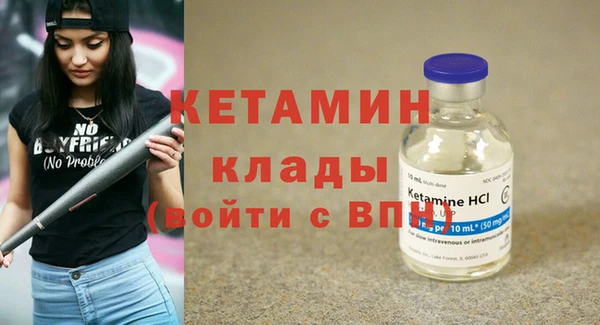 бутират Абаза