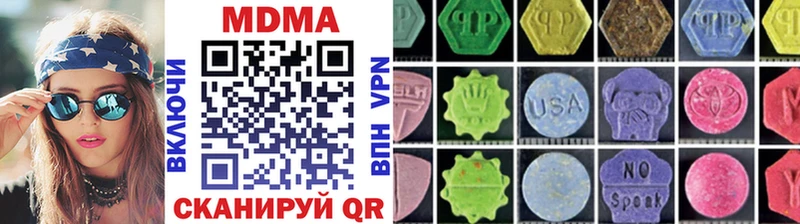 МДМА кристаллы  Ангарск 
