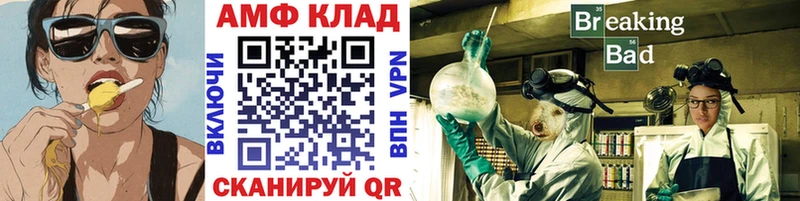 Первитин винт  купить наркотики цена  Ангарск 