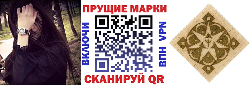 Марки NBOMe 1500мкг  дарнет шоп  сайты даркнета наркотические препараты  Ангарск 