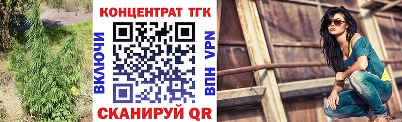 как найти   Ангарск  shop состав  ТГК гашишное масло 