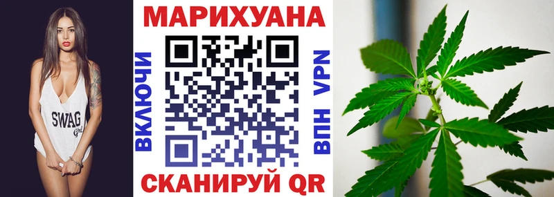 Бошки марихуана план  mega ССЫЛКА  Ангарск 